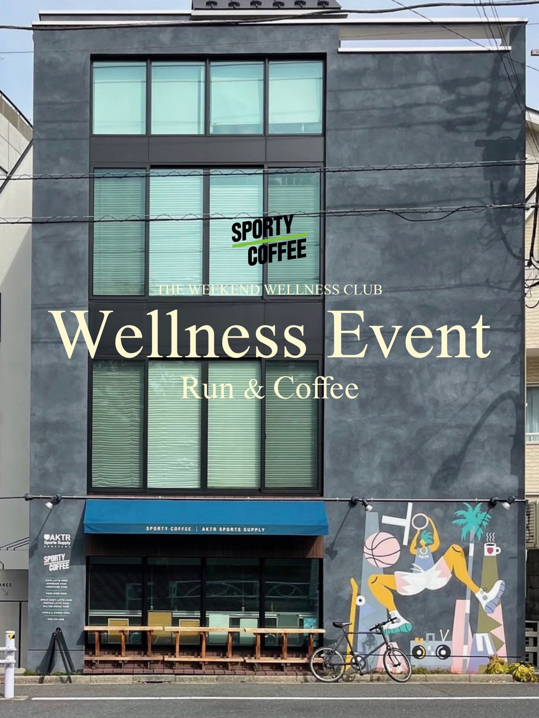 【THE WEEKEND WELLNESS CLUB EVENTS Vol.20 Run & Coffee🏃‍♀️‍➡️☕️】